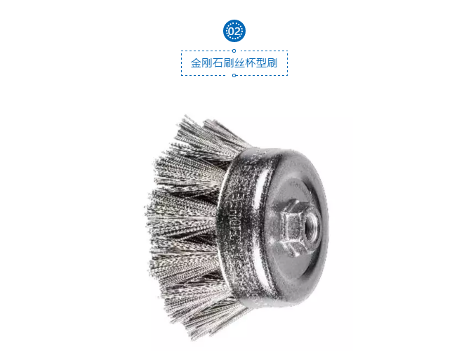 diamond brush.png