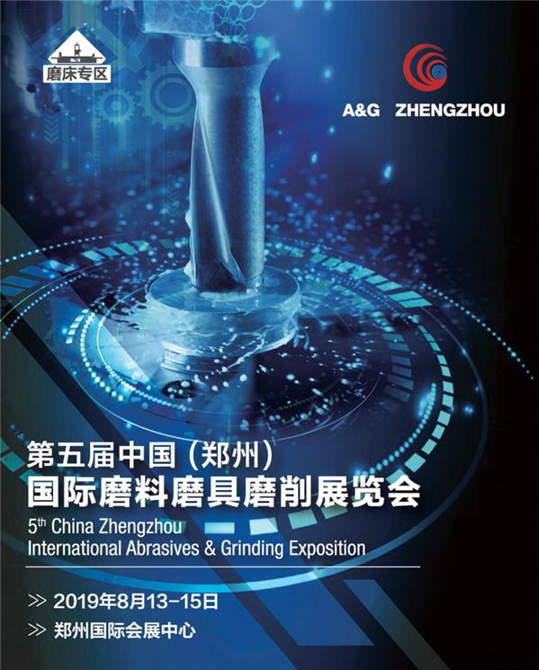 A&G ZHENGZHOU.jpg