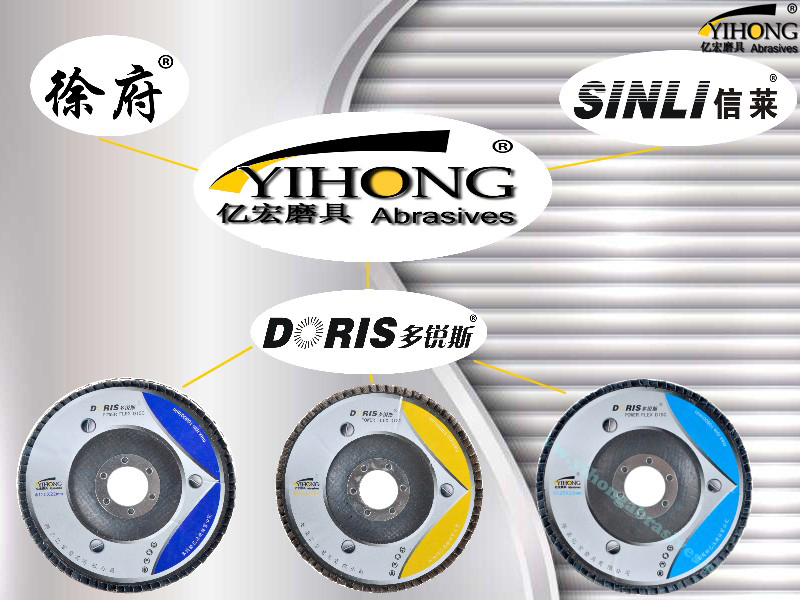 The characteristics, use and daily maintenance of the grinding and polishing disc_aluminium oxide flap disc_zirconia abrasive belt_flapdiscmanufactuer