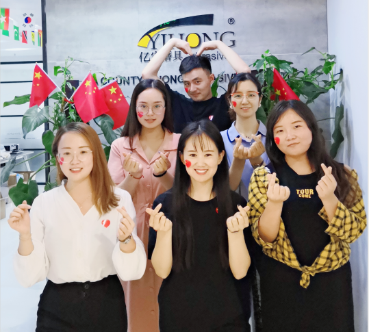 Yihong Abrasive Team