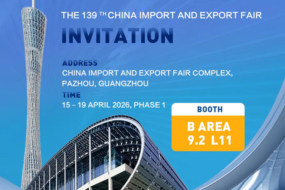 The 139th Canton Fair