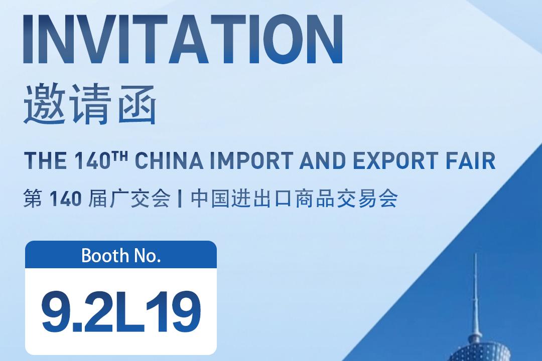 2026 140th Canton Fair